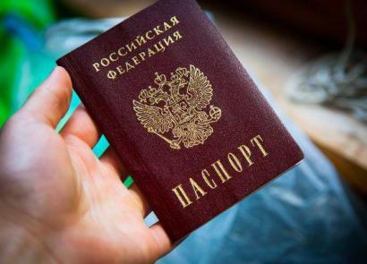 Штраф за утерю паспорта в россии